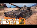 ТОП статист берёт ТРИ ОТМЕТКИ ✅ World of Tanks Udes 15/16 лучший бой