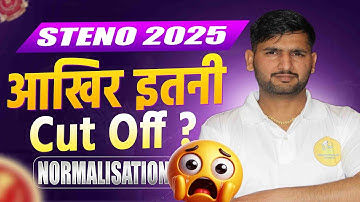 SSC STENO 2025 RESULT | Why such a high cut off? | SSC Steno 2025 Normalization | SSC Stenographer