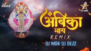 ambika mai अबिका माय DJ MRK DJ DEZZ DJ SONG REMIX marathi