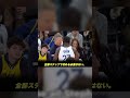 NBAトップレベルのメンター ドレイモンドグリーン