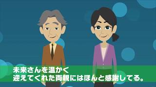 馴れ初め 婚活パーティーでモテない俺と仲良くしてくれた盲目美人の女の子に恋をした ピアノを弾き始めた彼女の演奏に心を打たれた しかしブサイクで卑屈な俺は 恋愛アニメ Youtube 馴れ初め 婚活パーティーでモテない俺と仲良くしてくれた盲目美人の女の子に恋をした ピアノを弾き始めた彼女の演奏に心を打たれた しかしブサイクで卑屈な俺は 恋愛アニメ Youtube
