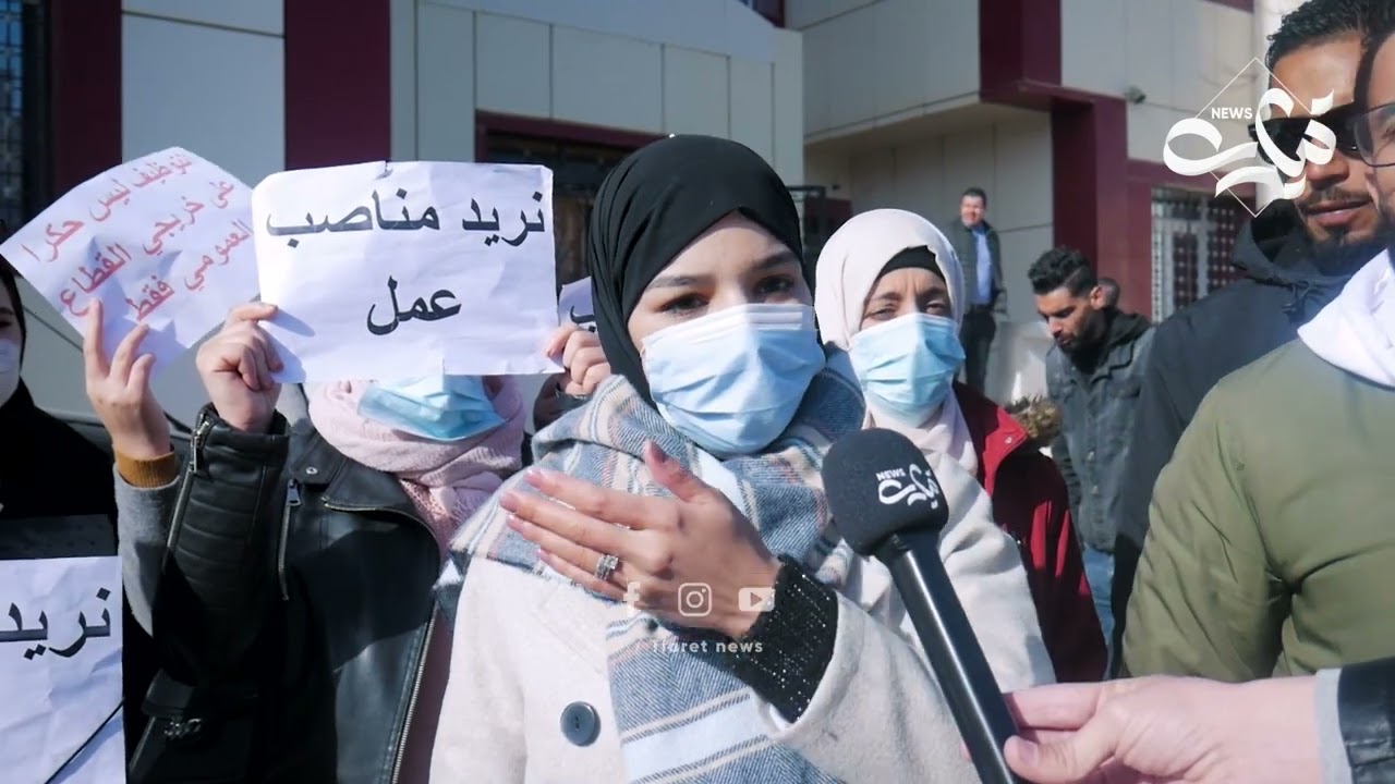 المتخرجين من المدارس الخاصة لتكوين الشبه طبي بتيارت يطالبون بالتوظيف المباشر