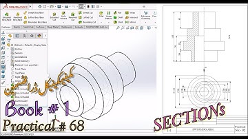 Mechanical Draftsman Sheet No 68 || Book 1 || SOLIDWORKS tutorial || solidworks beginners