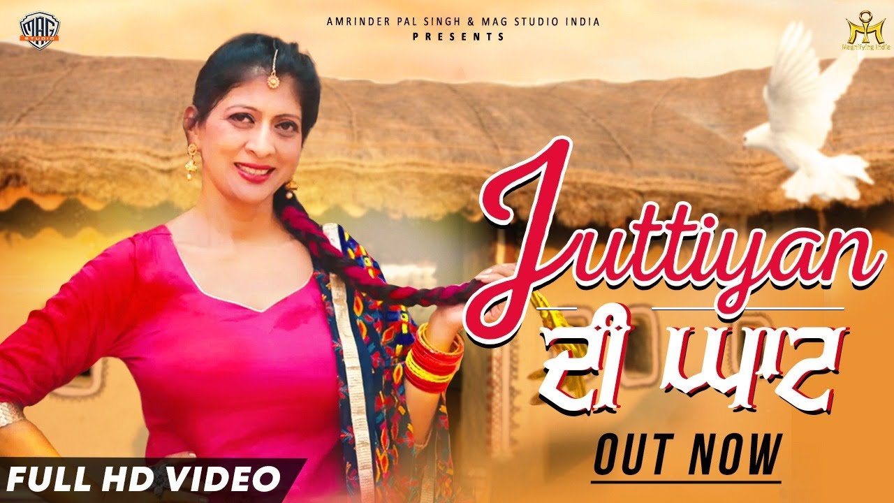 Juttiyan Di Ghatt | Rupali Atwal | Shivoo | Punjabi Song 2021 | Mag Studio India