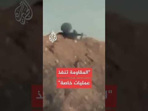 تحليل عسكري للعقيد حاتم كريم الفلاحي لكمين القسام