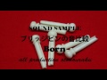 サウンドサンプル  ブリッジピンの音比較　牛骨