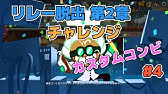 クッキーランアップデートプレビュー フローズンウェーブの塔とキャプテンアイスクッキー登場 Youtube