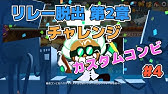 クッキーランアップデートプレビュー フローズンウェーブの塔とキャプテンアイスクッキー登場 Youtube クッキーランアップデートプレビュー フローズンウェーブの塔とキャプテンアイスクッキー登場 Youtube