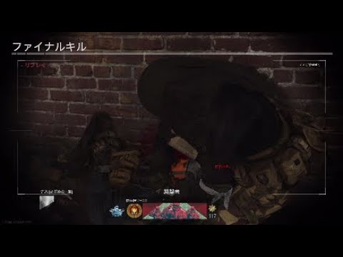 [MW]死体撃ちPTに裁きを。