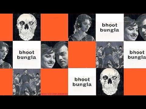 aao twist kare | manna dey | 'bhoot bungla' : : HMV mono OST from LP