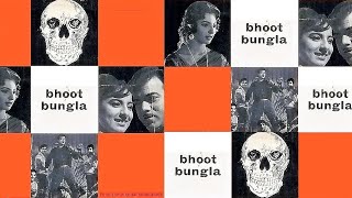 aao twist kare | manna dey | 'bhoot bungla' : : HMV mono OST from LP