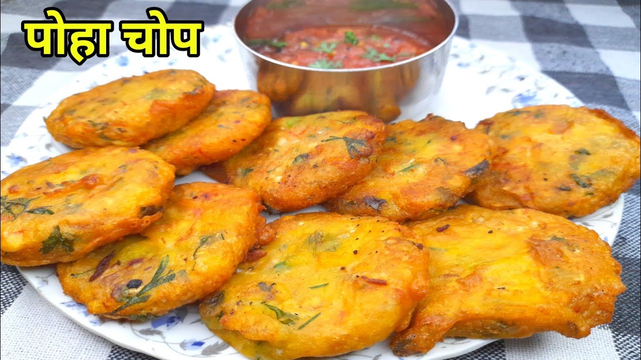 सिर्फ 15 min में बाजार जैसा बनाया कच्चे पोहे का नाश्ता | Poha Recipe | Tiffin Recipe | Breackfast 😋