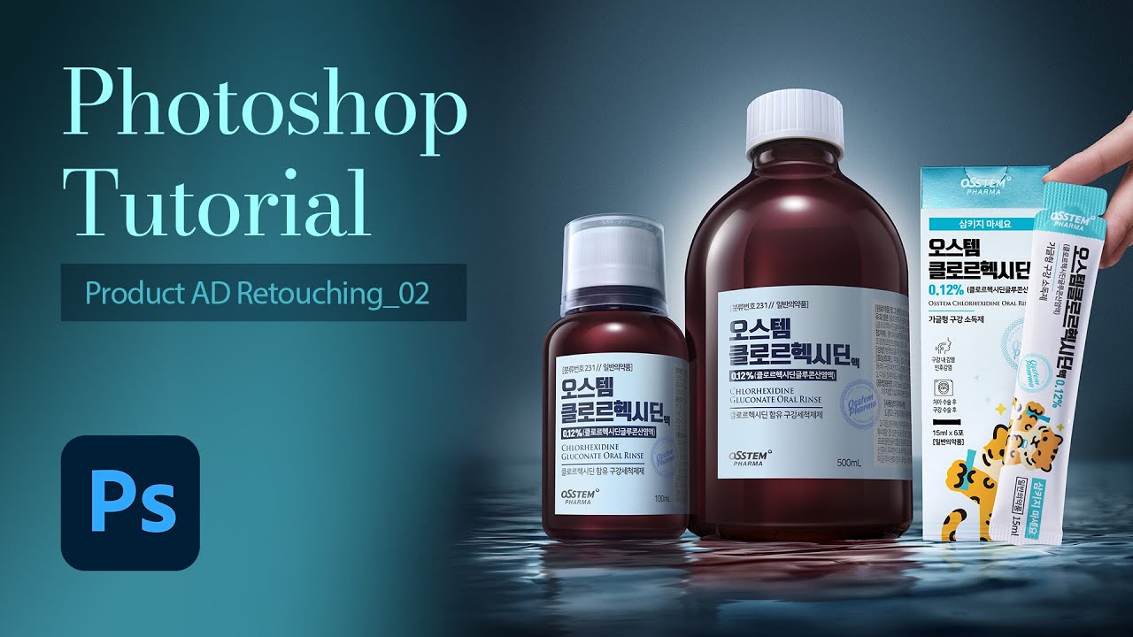 [POTOSHOP TUTORIAL] Product Ad retouching #photoshop#retouching - YouTube