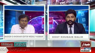 Host Khubaib Malik With Nadeem Gulzar Khokhar Jounanlist