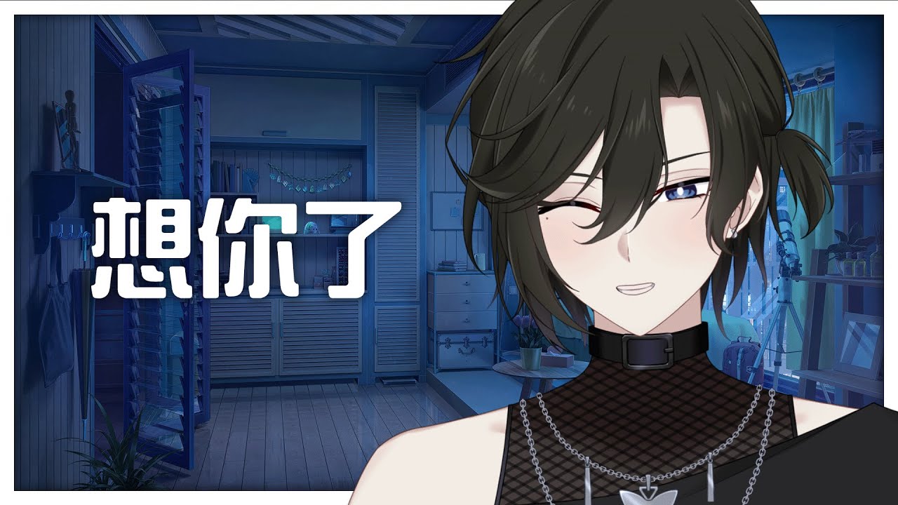 【雜談】未生子.. 想你們了.. | Malaysia Vtuber【未生 Misaeng Ch.】 | MYViki