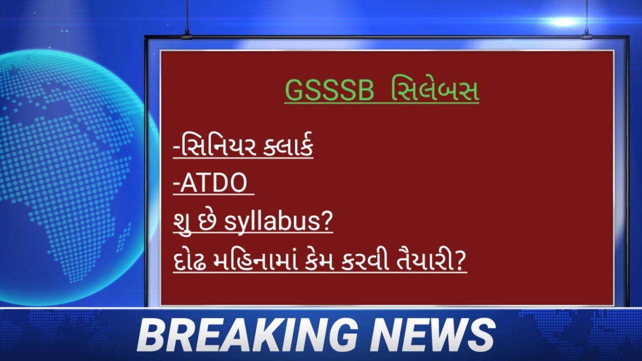 # senior clark syllabus