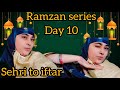 Ramzan routine vlog #sehritoiftar #routinevlog #dailyvlog #ramzan #day10 #iranisraelwar #worldwar3 