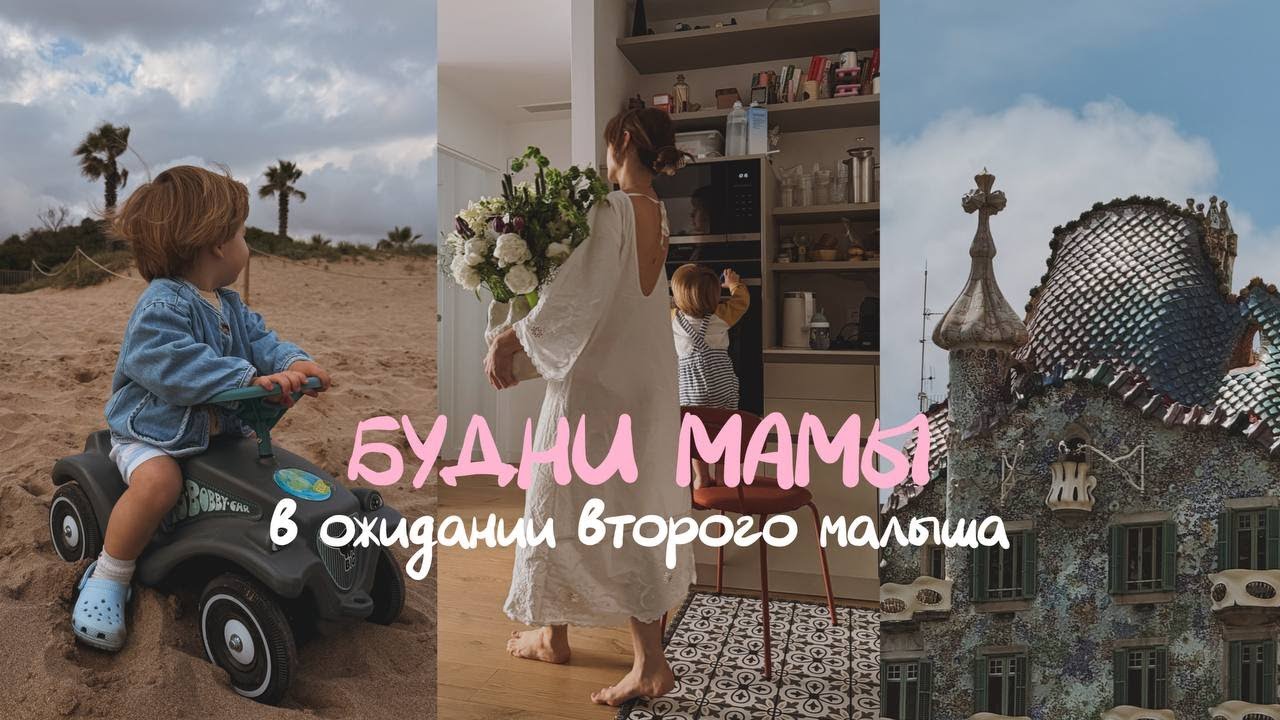 Случайно узнала пол ребенка на узи. Выбор имени, будни, материнство.