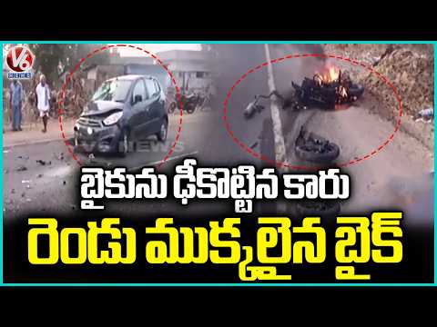 Tragedy Road Incident at NTR Village , Ap | V6 News - V6NEWSTELUGU