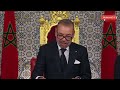 خطاب الملك محمد السادس بمناسبة عيد العرش المجيد