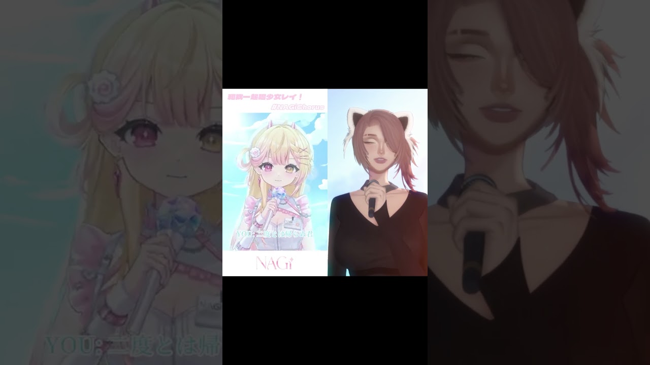 「少女レイ」感谢队长@NAGich 的合唱挑战! #NAGiChorus | MYViki