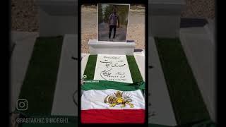 راه نجات ایران فقط خیابان است