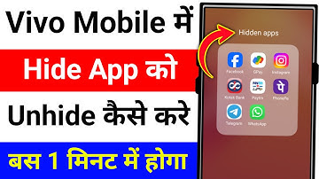 vivo mobile me hide app ko unhide kaise kare | Vivo Mobile Me App Unhide Kaise Kare