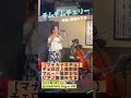 『チムチムチェリー』【マナカナミチル】井上真那美・笛吹かな・廣瀬みちる
