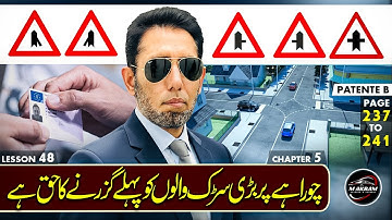 Patente B in Punjabi 2025 | (Chapter 5) Lesson 48 | Page 237 to 241 in Urdu/Hindi