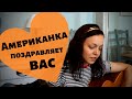 «Журавли»- мое исполнение