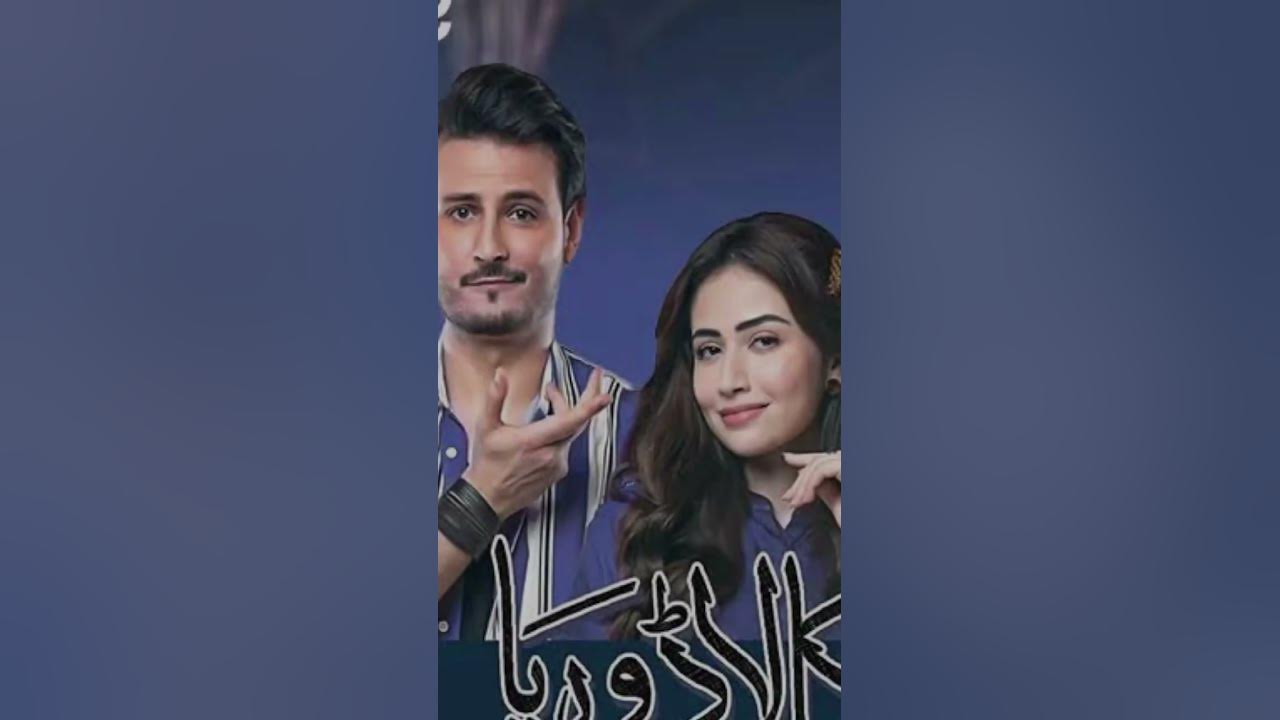 Top 10 Most Trending Dramas In Pakistan viral shorts 2023video 