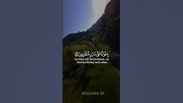 إن المتقين في جنات وعيون ادخلوها بسلام آمنين ( #سورة_الحجر ) 🤲🤍