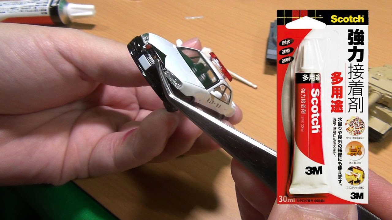 鉄とプラスチックの接着に挑戦 TLV スカイライン パトカー - YouTube