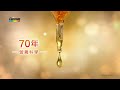 【善存】游離型葉黃素軟膠囊20mg (60粒X2盒) product youtube thumbnail