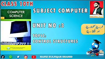 Grade 10 |Computer Science| Unit 03{Lecture No 2} Control Structure #class10  #hafizzulfiqarshahid