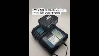 マキタ互換バッテリー 18v AB BL1860b 互換バッテリー 18V 6.0Ah 残量表示付 1個 + DC18RF 3.5A（液晶あり）充電器セット