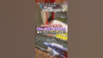 【APEX】 キャラコン猛者さん、激ローの状態で追われても敵をフルボッコにしてしまう#apex #apexlegends #fyp #おすすめ #tiktok #ゲーム #shorts