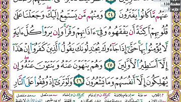 الشيخ ابوبكر الشاطري:الحمد لله الذي خلق السماوات والأرض وجعل الظلمات والنور ثم الذين(#سورة_الأنعام