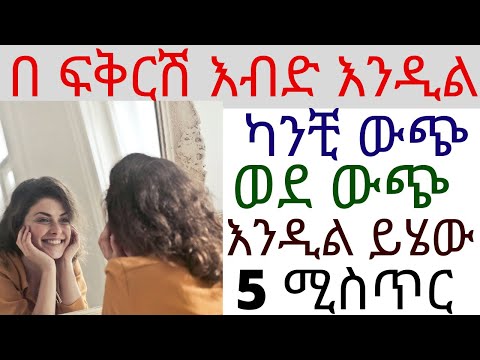 ቪዲዮ: ሂትለር እንዳለው የድሉ ዋና ተጠያቂ