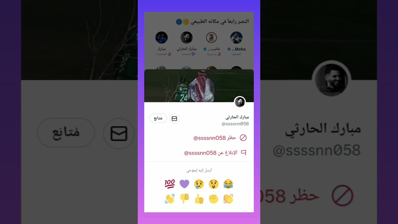 مساحة (بيريرا&شايب الهاص)وش سالفة التوثيق وهوشه أبو راكان العالمي مع اتحادي🔥🔥
