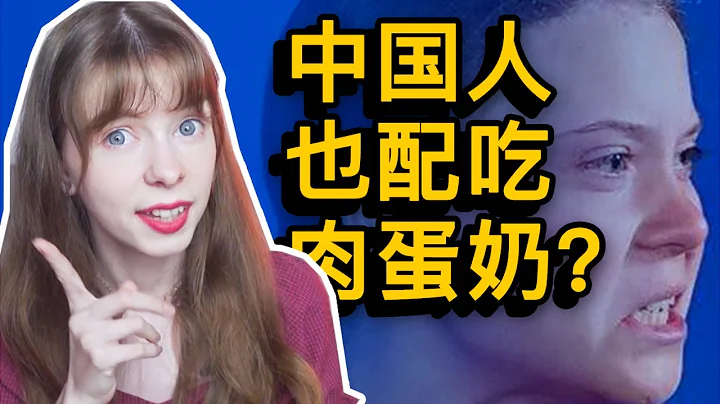 瑞典環保少女說氣候問題是中國人的錯，中國人真的很浪費嗎？ - 天天要聞
