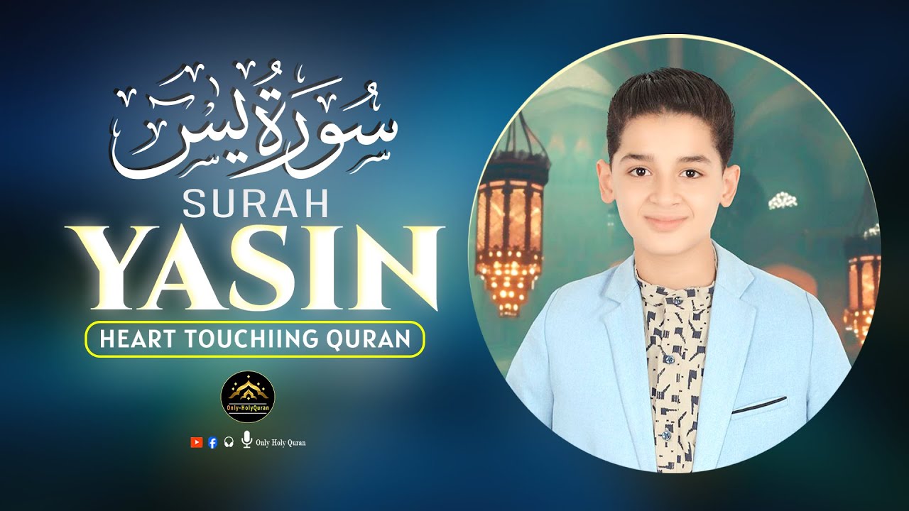 Viral SURAH YASiN By Abdullah Ahmed Shaaban   Beautiful Quran Tilawat ।  Only  Holy Quran