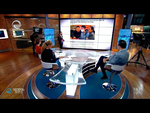 ამოიცანი ყალბი ამბავი - წლის შემაჯამებელი ტესტი უჩა მართალი პირმისაშვილისაგან