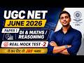 UGC NET JUNE 2026 MOCK TEST -2 | UGC NET Paper 1 MATHS & DI | 20 नंबर पक्के | UGC NET Paper 1#ugcnet