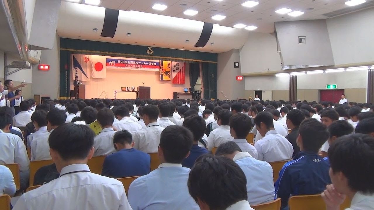 【高校サッカー】第98回全国高校サッカー選手権 大阪大会抽選会