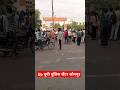 यूपी पुलिस सेंटर जौनपुर 🛣👨‍✈️ || #shorts #youtubeshorts