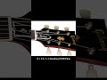 1分間で可能な限りLesPaul の種類解説