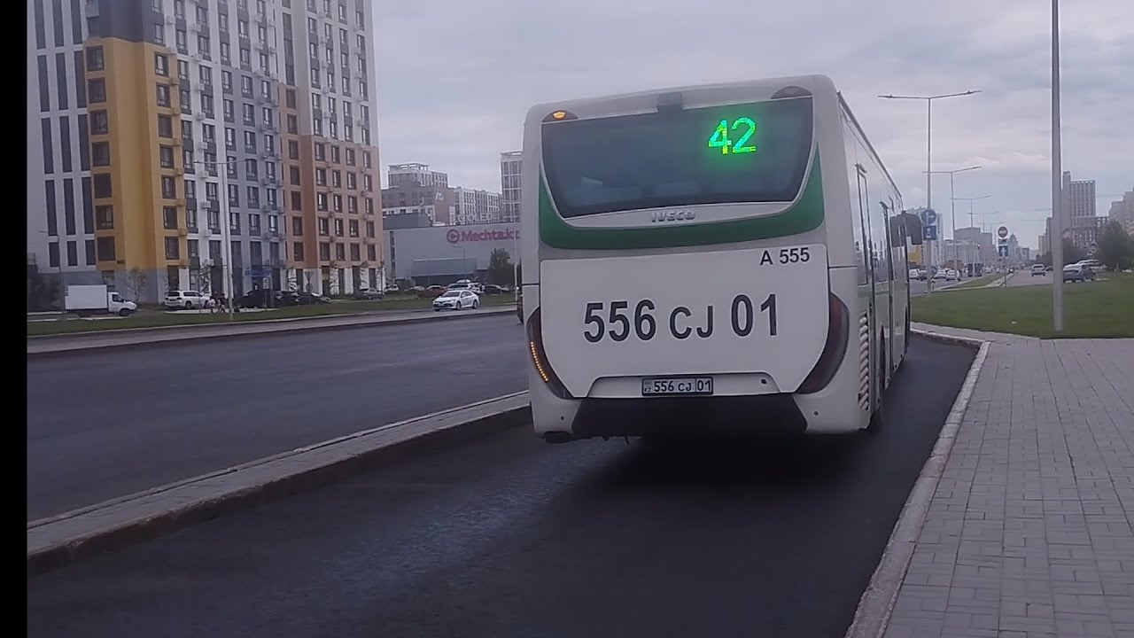 Астана. A555 Iveco Crossway 13m LE маршрут 42