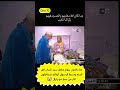 غضب الله على اهل المغرب فجائهم بزلزال