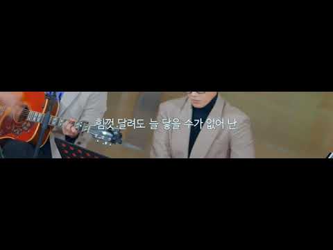비긴어게인 인터미션 5화 하동균 -  From Mark